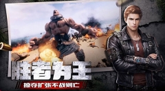 末日进化无限充值版(5)