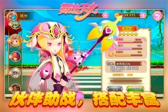 舞法天女朵法拉正版(1)