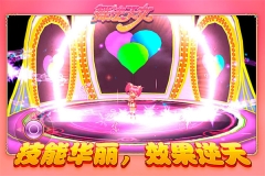 舞法天女朵法拉正版(2)