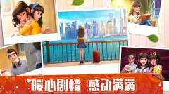 我的小家2025最新版(1)