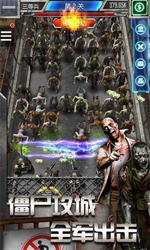 放置僵尸防御最新版(3)