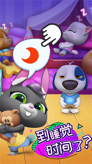 汤姆猫总动员MOD最新版(2)