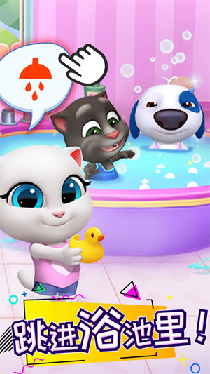 汤姆猫总动员MOD最新版(5)