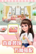我的小家旧版(1)