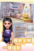 我的小家旧版(3)