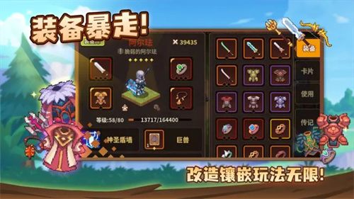 浮石之旅 v1.0.6 安卓版(2)