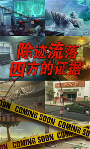 死无对证汉化版(5)