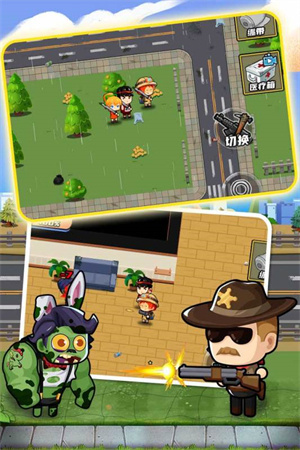 逃出生化镇老版(4)