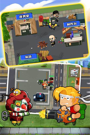 逃出生化镇老版(5)