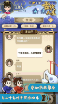 古代人生入宫为妃版(2)