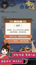 古代人生入宫为妃版(4)