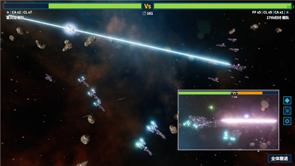 我的战舰 v1.4161 安卓版(5)