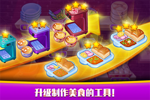 指尖中餐厅免广告最新版(2)