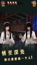 怨偶之赘婿无限提示版(3)