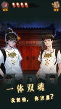 怨偶之赘婿无限提示版(4)