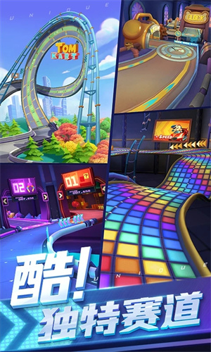 汤姆猫飞车 v1.0.681.44 最新版(1)