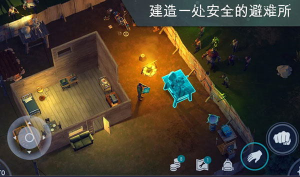 Last Day On EarthMOD菜单最新版(3)