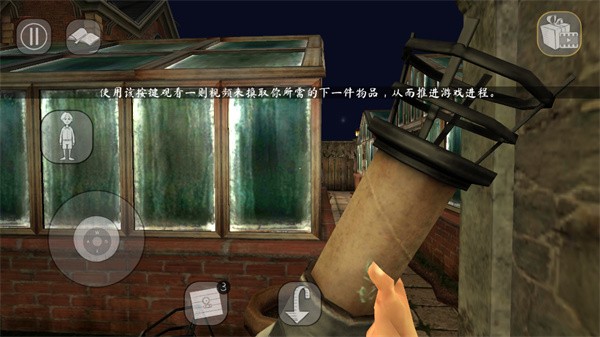 恐怖修女2黑客MENU模组版(1)