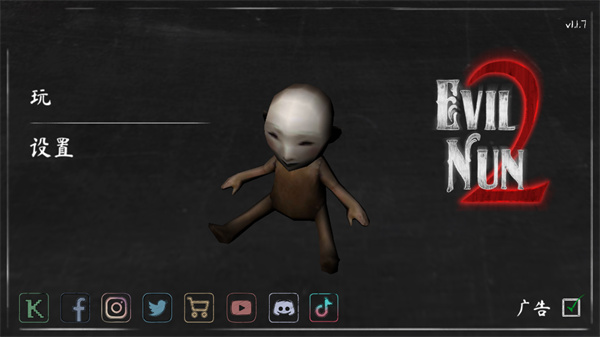 恐怖修女2黑客MENU模组版(2)