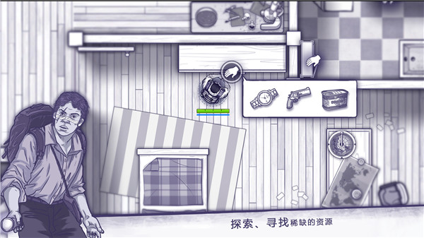 阿瑞斯病毒无限背包MOD版(4)