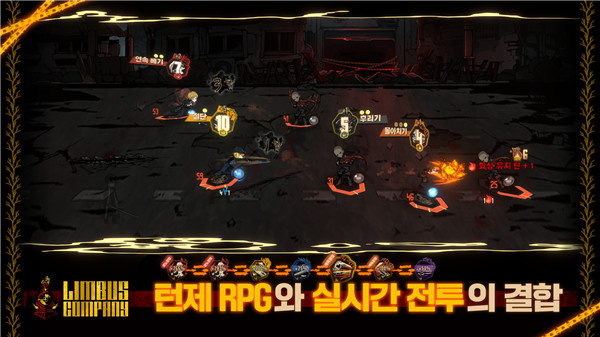 边狱公司中文 v1.25.1 安卓版(1)