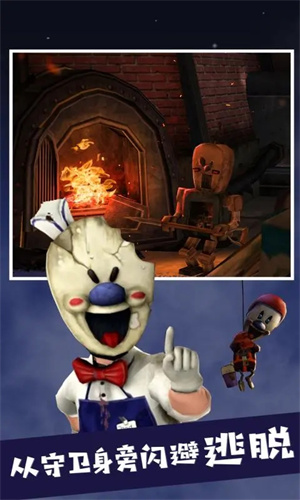 冰淇淋罗德5无广告 v1.1 安卓版(5)