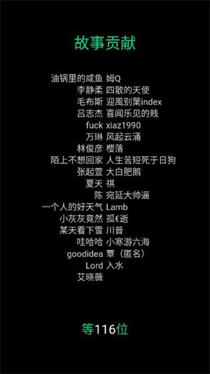 逗比人生模拟器手机版(3)