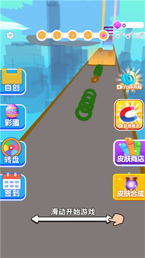 我脖子最长免广告版(2)