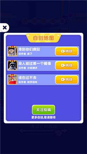 我脖子最长免广告版(3)
