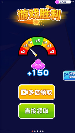 我脖子最长免广告版(4)
