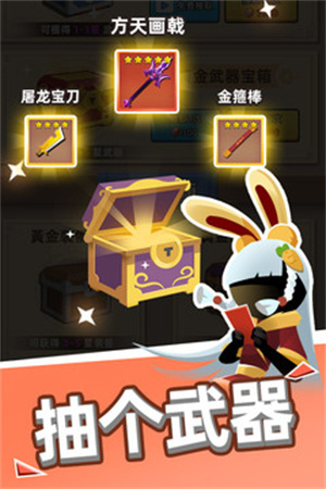我比武特牛华为版(3)