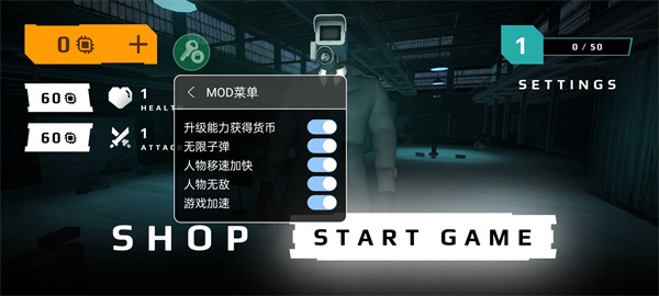 马桶人战争 v1.1 安卓版(5)