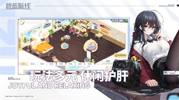 碧蓝航线反和谐版(3)