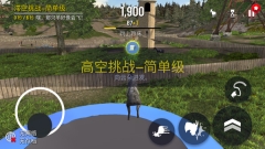 山羊模拟器全部解锁版(2)