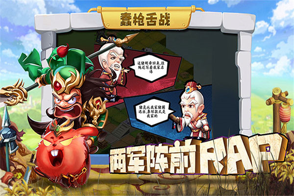 挂机吧兄弟华为版(2)