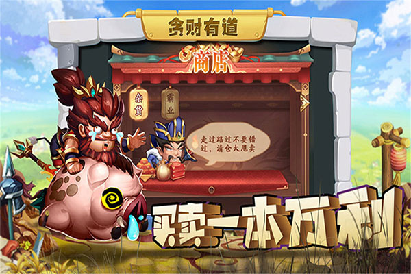 挂机吧兄弟华为版(3)