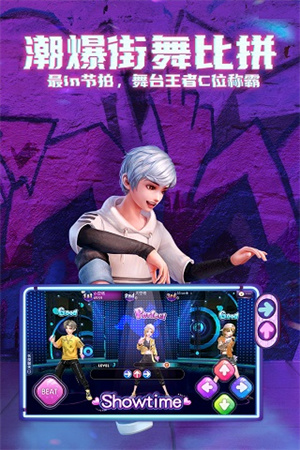 劲舞时代自动跳舞脚本 v3.2.0 安卓版(1)