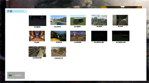 盖瑞模组奥巴嘎模组 v1.5 安卓版(3)