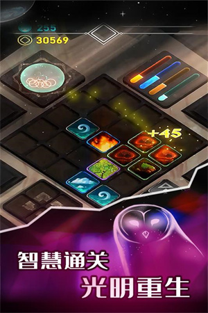 元素模拟战 v1.0.1 安卓版(1)