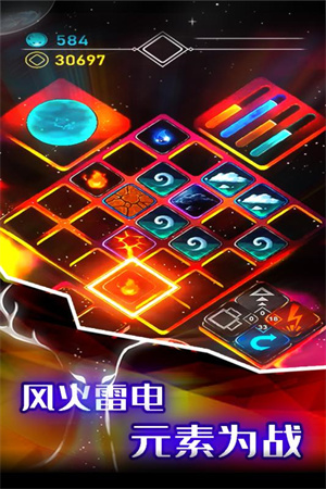 元素模拟战 v1.0.1 安卓版(2)