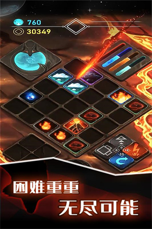 元素模拟战 v1.0.1 安卓版(4)