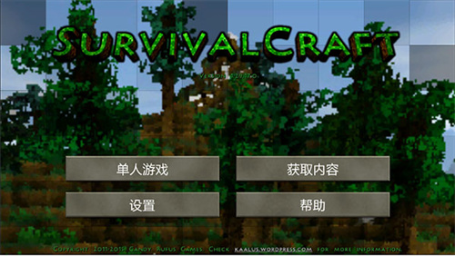 生存战争Hentai恒泰6周年完结模组 v2.0.2.0 安卓版(3)