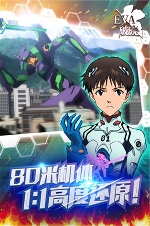 EVA破晓无CD技能版(5)