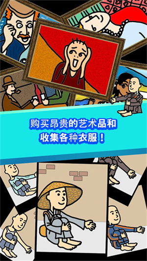 养乞丐1药水版(4)