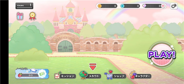 三丽鸥奇迹之赛正版(3)