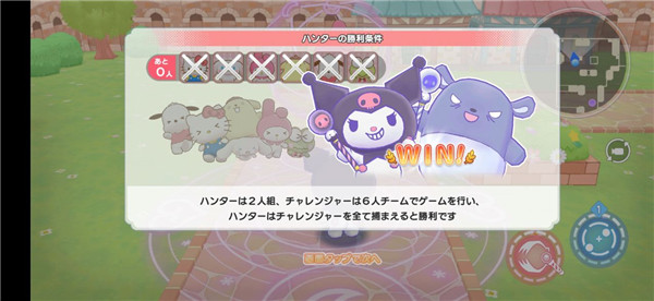 三丽鸥奇迹之赛正版(4)