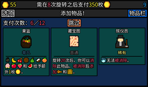 幸运房东mod版(2)