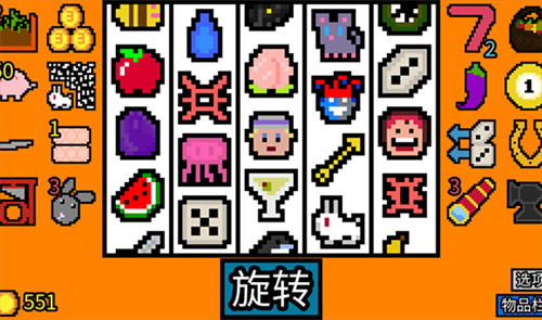 幸运房东mod版(5)