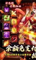 剑与江山 v4.6 安卓版(1)