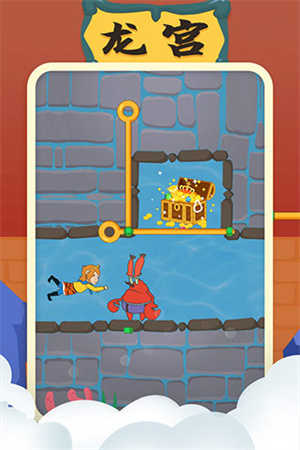 师父又被抓走了安装 v1.0.4 安卓版(3)